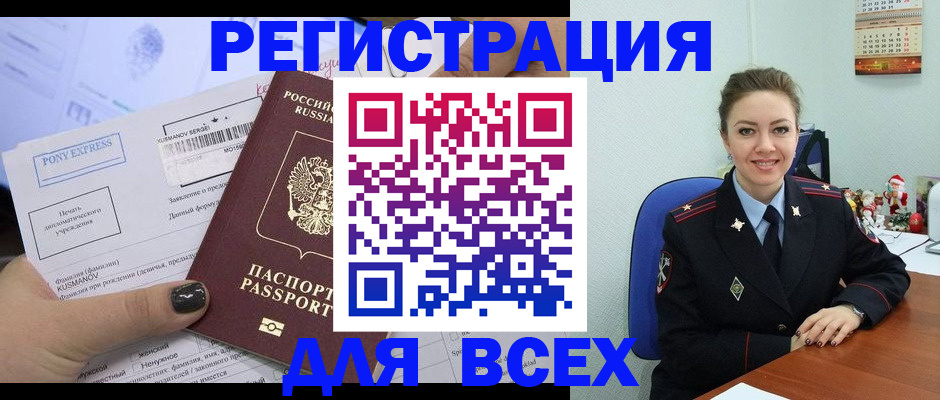 регистрация для дет. сада в Давлеканово