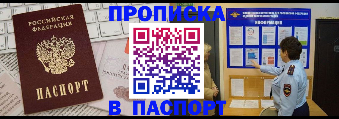 регистрация для школы в Давлеканово